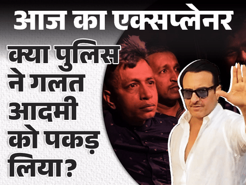 आज का एक्सप्लेनर:सैफ के घर से मिले फिंगरप्रिंट मैच नहीं हुए, तो पुलिस कैसे साबित करेगी शरीफुल इस्लाम ही असली हमलावर