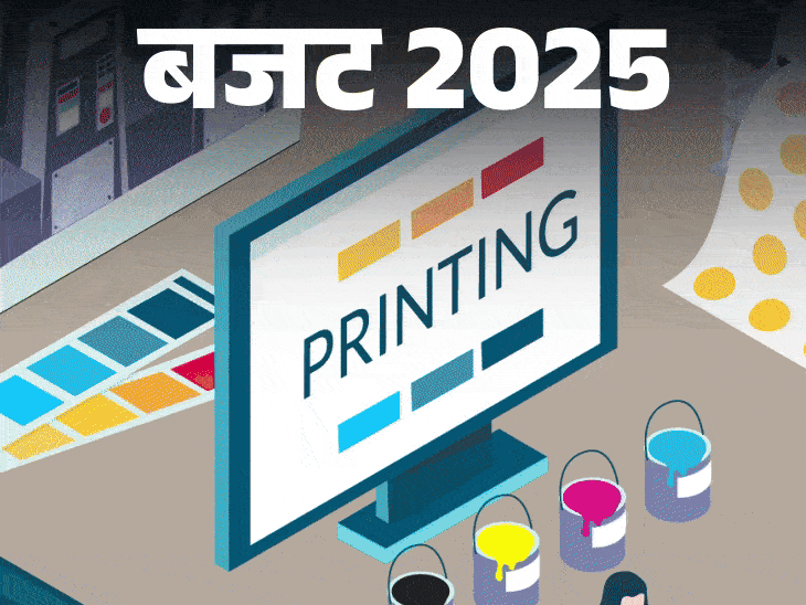 तहखाने में क्यों कैद हैं बजट बनाने वाले अफसर:1 फरवरी को सुबह 11 बजे ही क्यों पेश होता है बजट; 9 दिलचस्प बातें