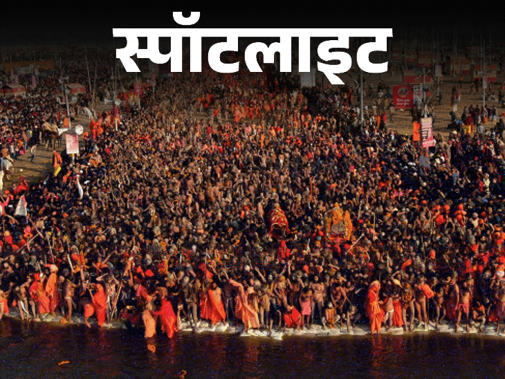 स्पॉटलाइट-क्या प्रयागराज के बाद काशी-अयोध्या में मच सकती है भगदड़:मंदिरों में क्षमता से कहीं ज्यादा लोग, सड़कों पर फंसीं 3 लाख गाड़ियां