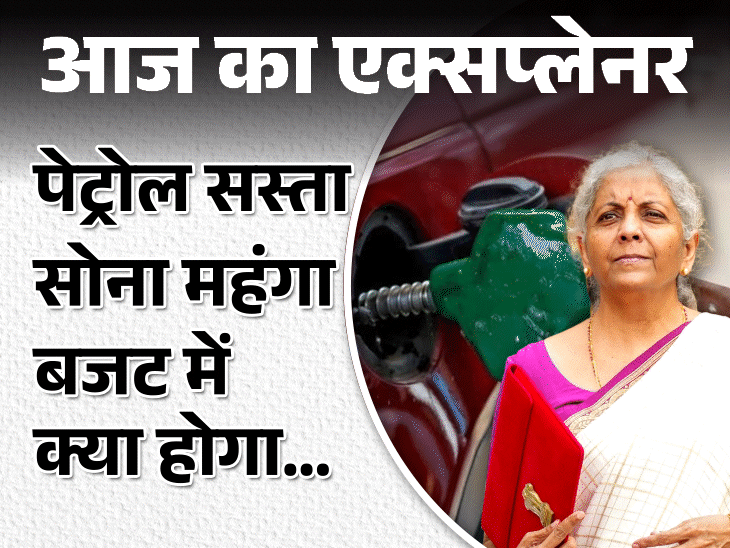 आज का एक्सप्लेनर:कैद में क्यों रखे जाते हैं बजट बनाने वाले अफसर, कितने घाटे में है मोदी सरकार; बजट से जुड़े 8 सवालों के जवाब