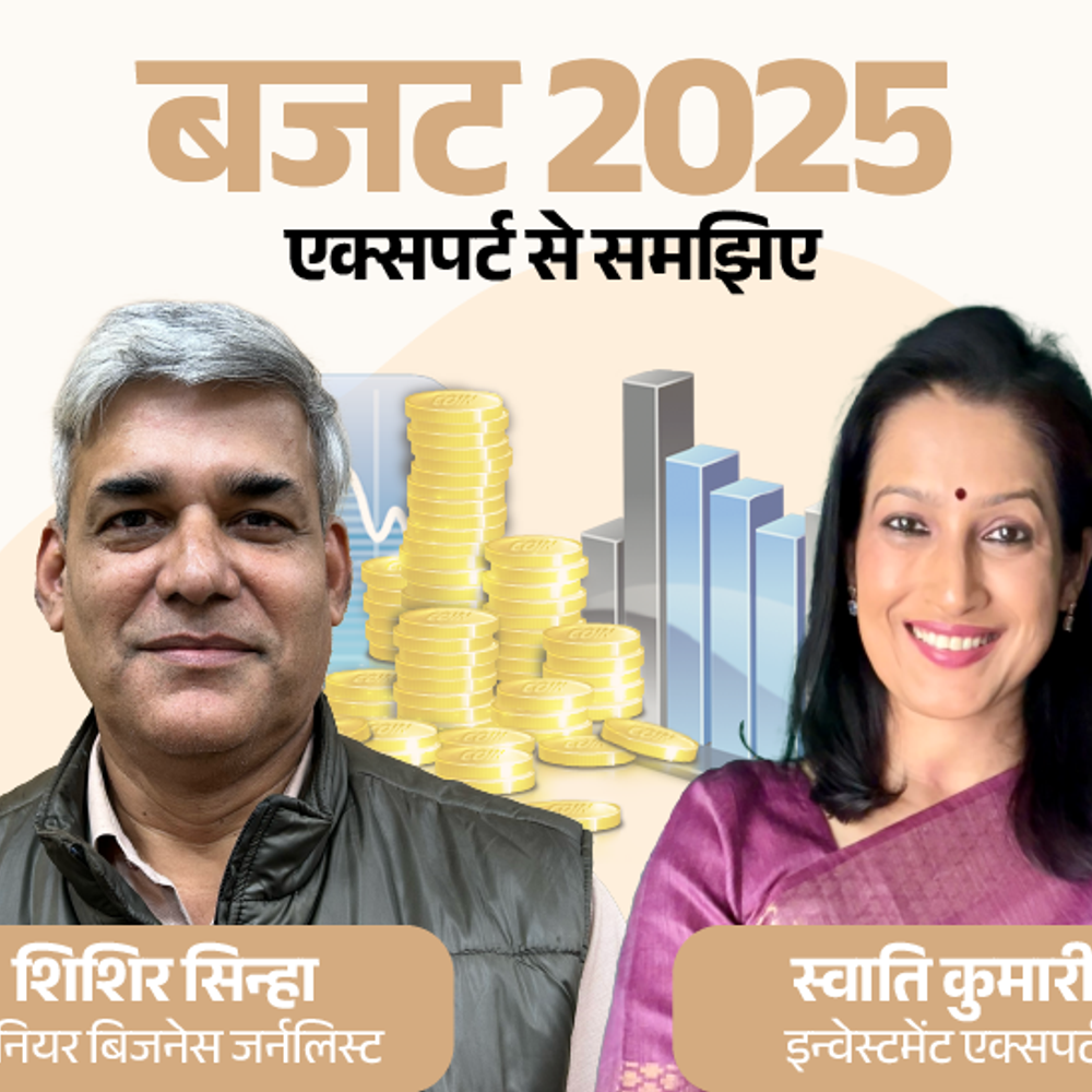 बजट 2025- एक्सपर्ट एनालिसिस:12.75 लाख तक की कमाई टैक्स-फ्री, लेकिन शर्तें लागू; सरकार 1 लाख करोड़ का घाटा उठाकर बड़ा टारगेट पूरा कर रही