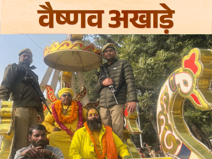 वैष्णव अखाड़े में गर्म लोहे से दागे जाते हैं नागा:रामलला के लिए 100 साल लड़े संत, पहलवानी भी करते हैं नागा