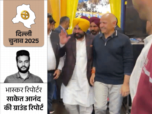 क्या जंगपुरा में BJP के सामने फंस गए हैं सिसोदिया:पिछले AAP MLA से लोग नाराज, बोले- सड़कें टूटी-सीवर जाम, कोई काम नहीं किया