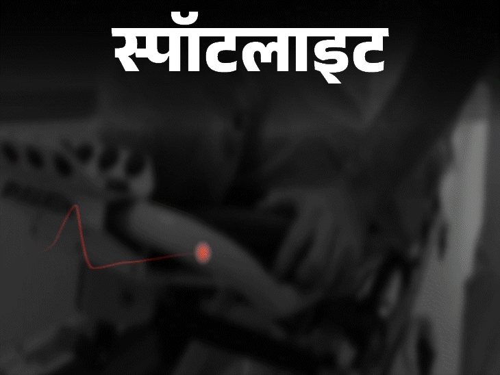 स्पॉटलाइट- मरने का अधिकार, वो भी इज्जत से:इच्छामृत्यु से कैसे अलग है ‘राइट टू डाई’, ऐतिहासिक फैसले की खास बातें