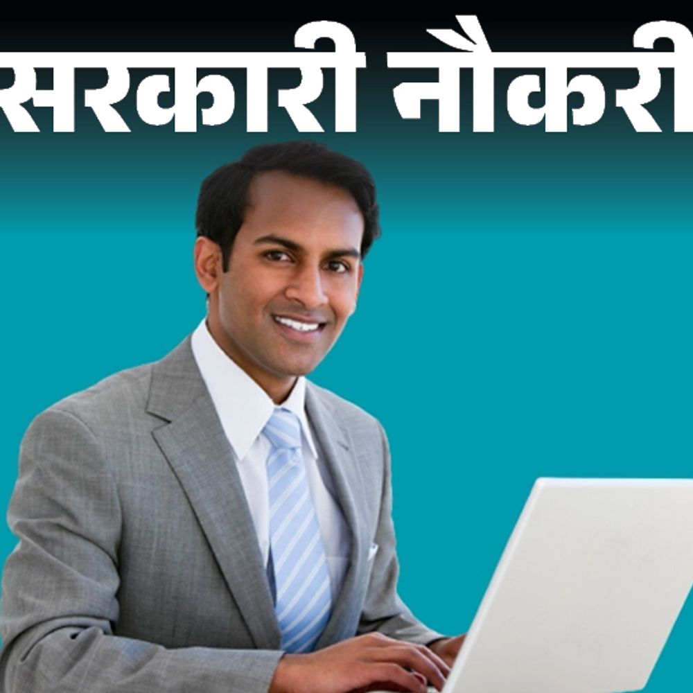 सरकारी नौकरी:बॉम्बे हाईकोर्ट में 129 पदों पर भर्ती; आवेदन की आखिरी तारीख आज, ग्रेजुएट्स तुरंत करें अप्लाई