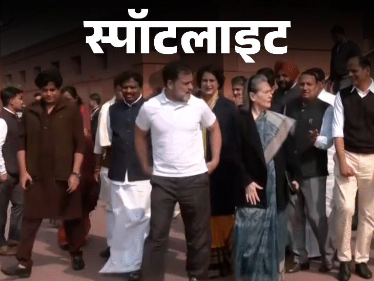 स्पॉटलाइट- क्या फिर से जाएगी राहुल की सांसदी:सोनिया ने राष्ट्रपति को क्यों कहा ‘पुअर थिंग’, क्या होता है प्रिविलेज मोशन