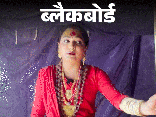 ब्लैकबोर्ड-किन्नर अखाड़े की महंत हूं, मेरा भी गैंगरेप हुआ:ट्रेन में वॉशरूम तक पीछा करते हैं, कुंभ में हमसे ही आशीर्वाद ले रहे