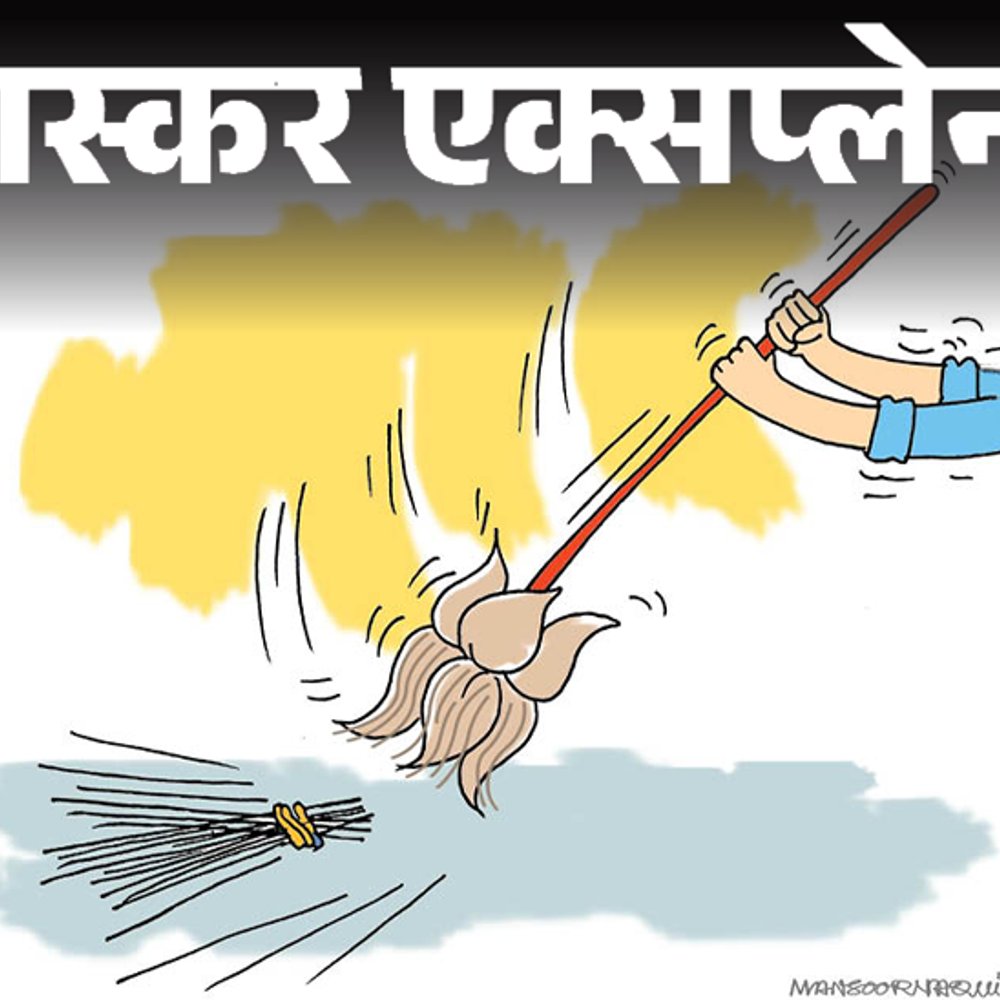 दिल्ली हारे केजरीवाल, फिर जेल जाने का खतरा:सत्ता छिनने से भगदड़ मचेगी; क्या AAP को खत्म कर देगी BJP?