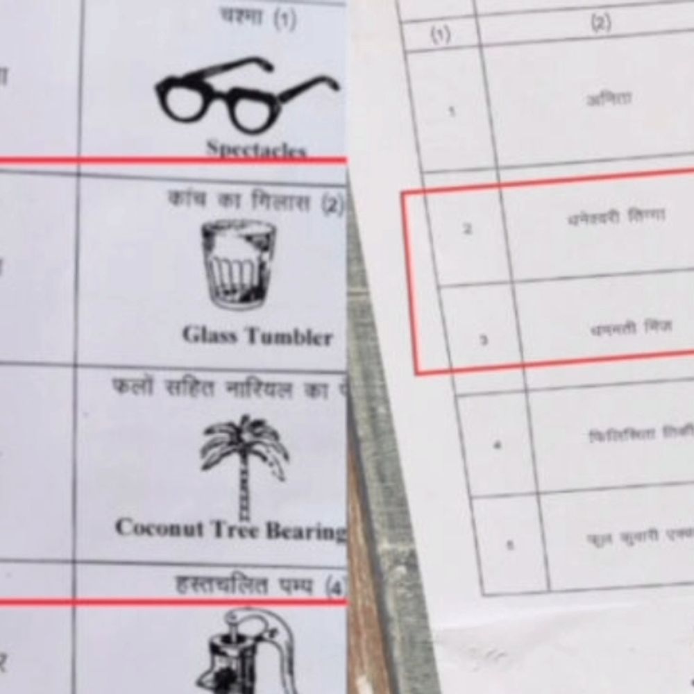 कोरबा के सरपंच चुनाव में गड़बड़ी:मतपत्र में प्रत्याशियों के चुनाव चिन्ह बदले, 2 घंटे रुका मतदान; नया मतपत्र जारी कर शुरू हुई प्रक्रिया