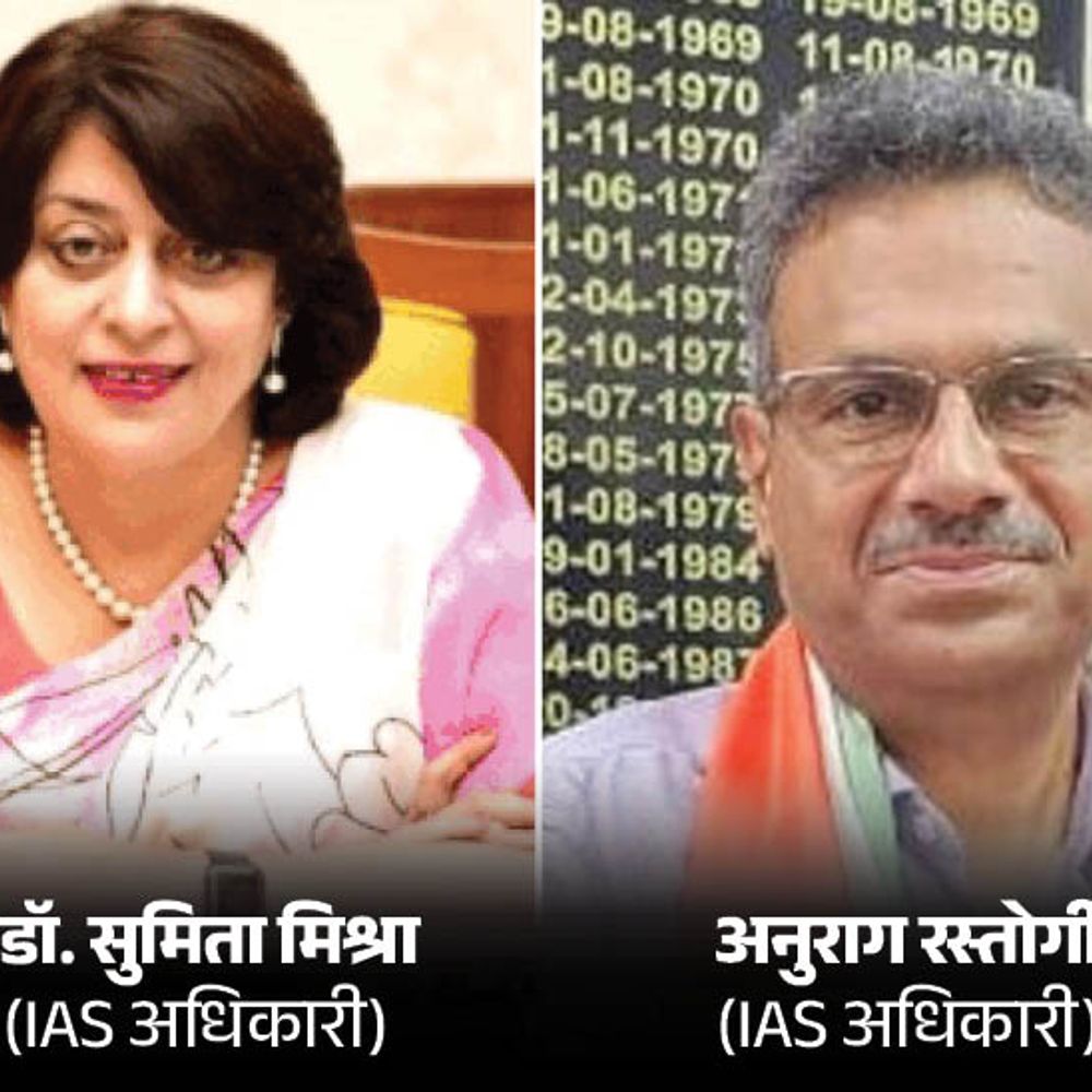 ​​​​​​​रस्तोगी हरियाणा के नए चीफ सेक्रेटरी संभव:गृह सचिव सुमिता समेत 5 IAS अधिकारी दौड़ में; मौजूदा CS चुनाव आयुक्त बने