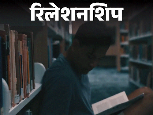 रिलेशनशिप- क्या आपको भीड़ से डर लगता है:कहीं ये सोशल एंग्जाइटी तो नहीं, साइकोलॉजिस्ट से जानें हैंडल करने के 8 टिप्स