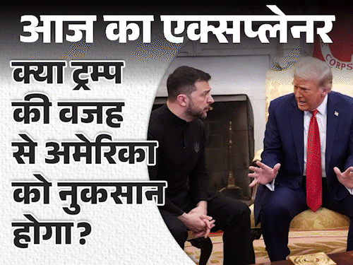 आज का एक्सप्लेनर:ट्रम्प-जेलेंस्की की तीखी बहस के पीछे की कहानी; 38 दिन में 5 राष्ट्रप्रमुखों से भिड़े, ट्रम्प आखिर चाहते क्या हैं