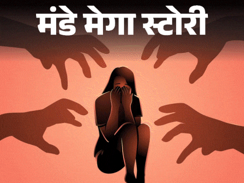 मंडे मेगा स्टोरी- उम्र 18 भी नहीं, कारनामे घिनौने:लाइव मर्डर, गैंगरेप, पोर्न देख बहन को दबोचना; नाबालिगों में कैसे भर रहा इतना जहर