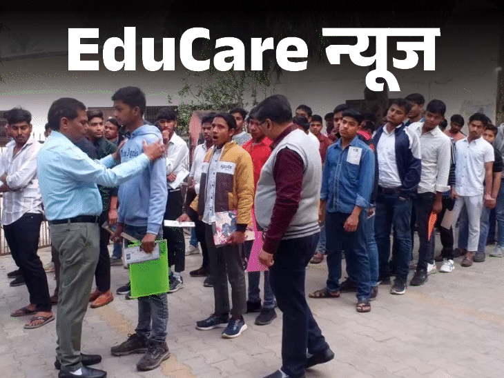 UP बोर्ड मैथ्स का पेपर व्हाट्सऐप ग्रुप में डाला:सेंटर इनचार्ज के खिलाफ केस दर्ज, एग्जाम की सुबह की घटना