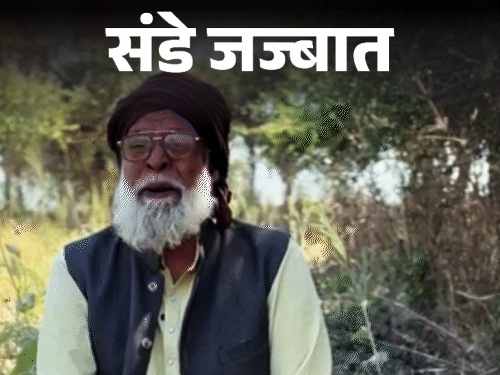 संडे जज्बात- अब्बू आज मुझे फांसी होगी:दुबई की जेल से रोते हुए बेटी ने कहा- मेरा टाइम तो खत्म हुआ, लेकिन उजैर को मत छोड़ना