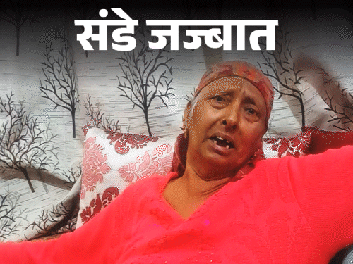 संडे जज्बात- 6 महीनों में मेरी मौत तय:22 दिन में लास्ट स्टेज पहुंचा कैंसर, अब लगता है घरवाले एक पल भी दूर न रहें