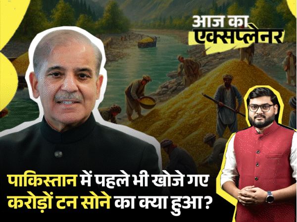आज का एक्सप्लेनर:भारत से बहकर पाकिस्तान कैसे पहुंचा 25 हजार करोड़ रुपए के सोना का भंडार; क्या पड़ोसी मुल्क के हालात बदलेंगे?