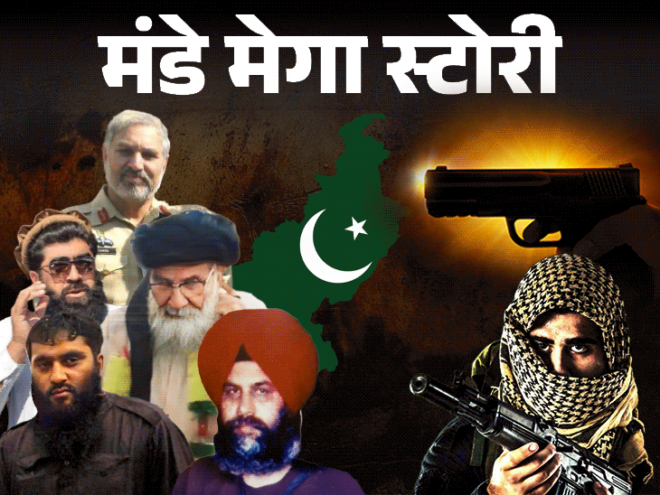 मंडे मेगा स्टोरी- अबू कताल से परमजीत पंजवार तक:पाकिस्तान में रहस्यमयी तरीके से कैसे मारे जा रहे भारत के मोस्ट वांटेड आतंकी