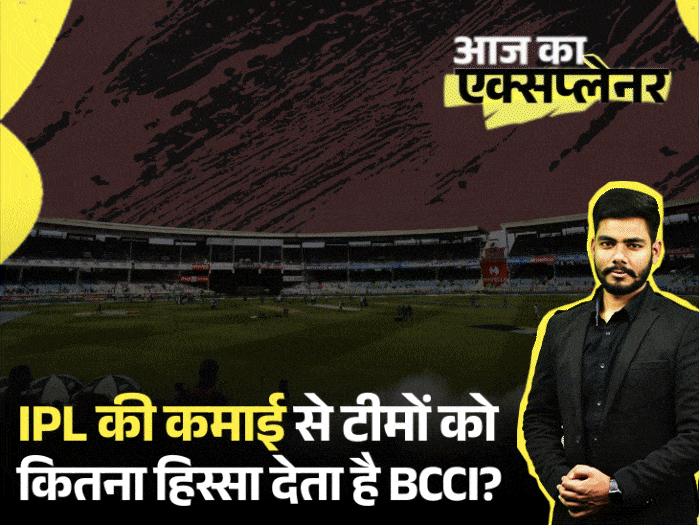 आज का एक्सप्लेनर:IPL से इस बार कितनी होगी कमाई, टी-शर्ट से कैप तक हर चीज बिकाऊ; जानें टीमें कैसे कमाती हैं अरबों रुपए?