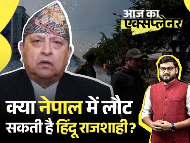 आज का एक्सप्लेनर:नेपाल में फिर से राजशाही लाने की मांग क्यों उठी; शाही परिवार के नरसंहार के बाद कैसे आई थी डेमोक्रेसी