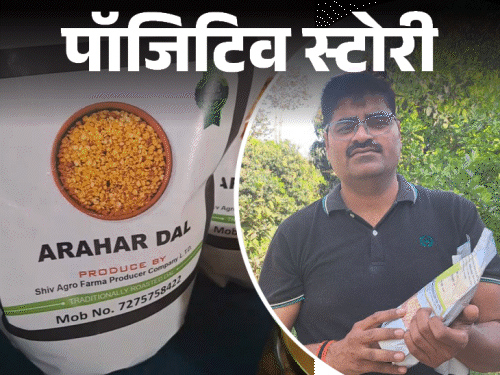 पॉजिटिव स्टोरी- ₹13 लाख का पैकेज छोड़ खेती शुरू की:2 साल में ₹60 लाख की कमाई; 900 किसानों के साथ काम कर रहे