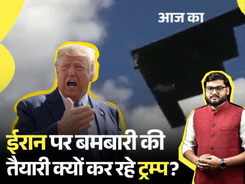 आज का एक्सप्लेनर:ट्रम्प ने सबसे खतरनाक B-2 बॉम्बर से ईरान को घेरा, ईरान ने भी मिसाइलें तानीं; भारत के लिए सिरदर्द क्यों?