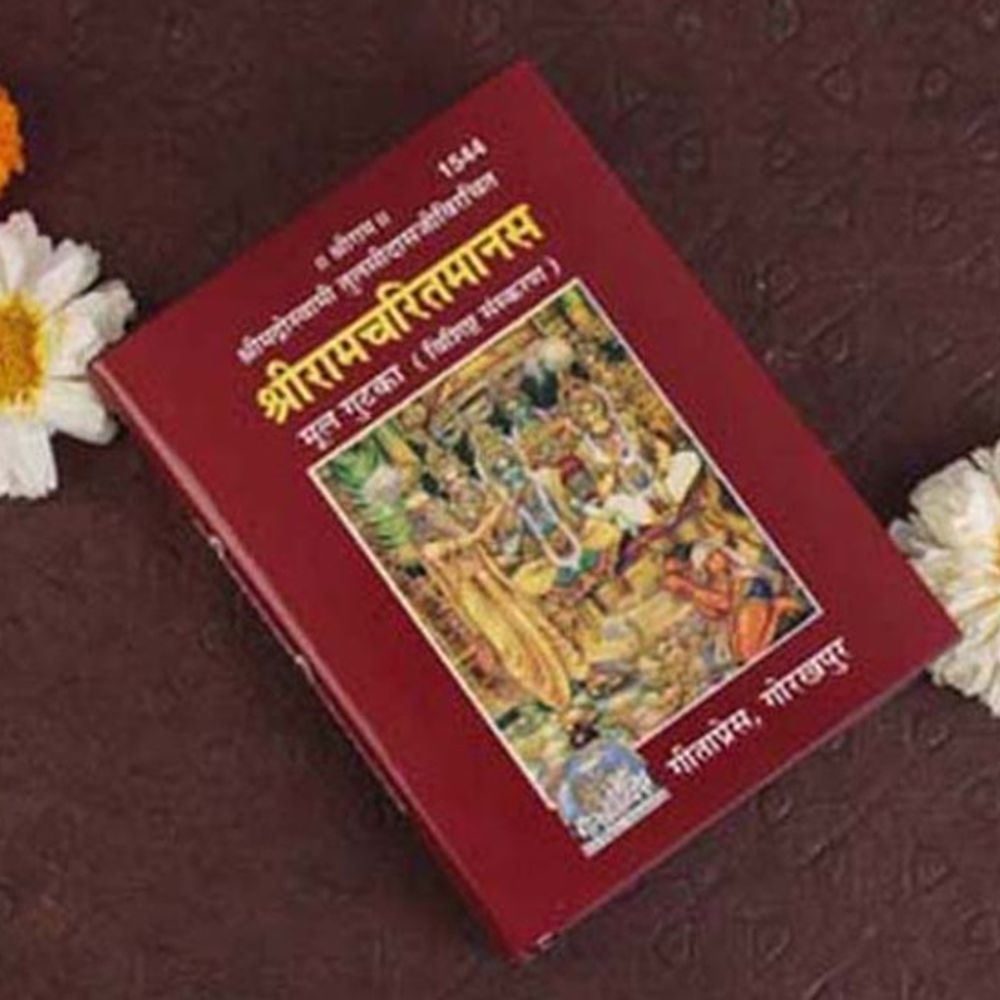 6 अप्रैल को राम नवमी:श्रीराम की सीख - हालात कभी भी बदल सकते हैं, हर स्थिति के लिए सकारात्मक रहना चाहिए