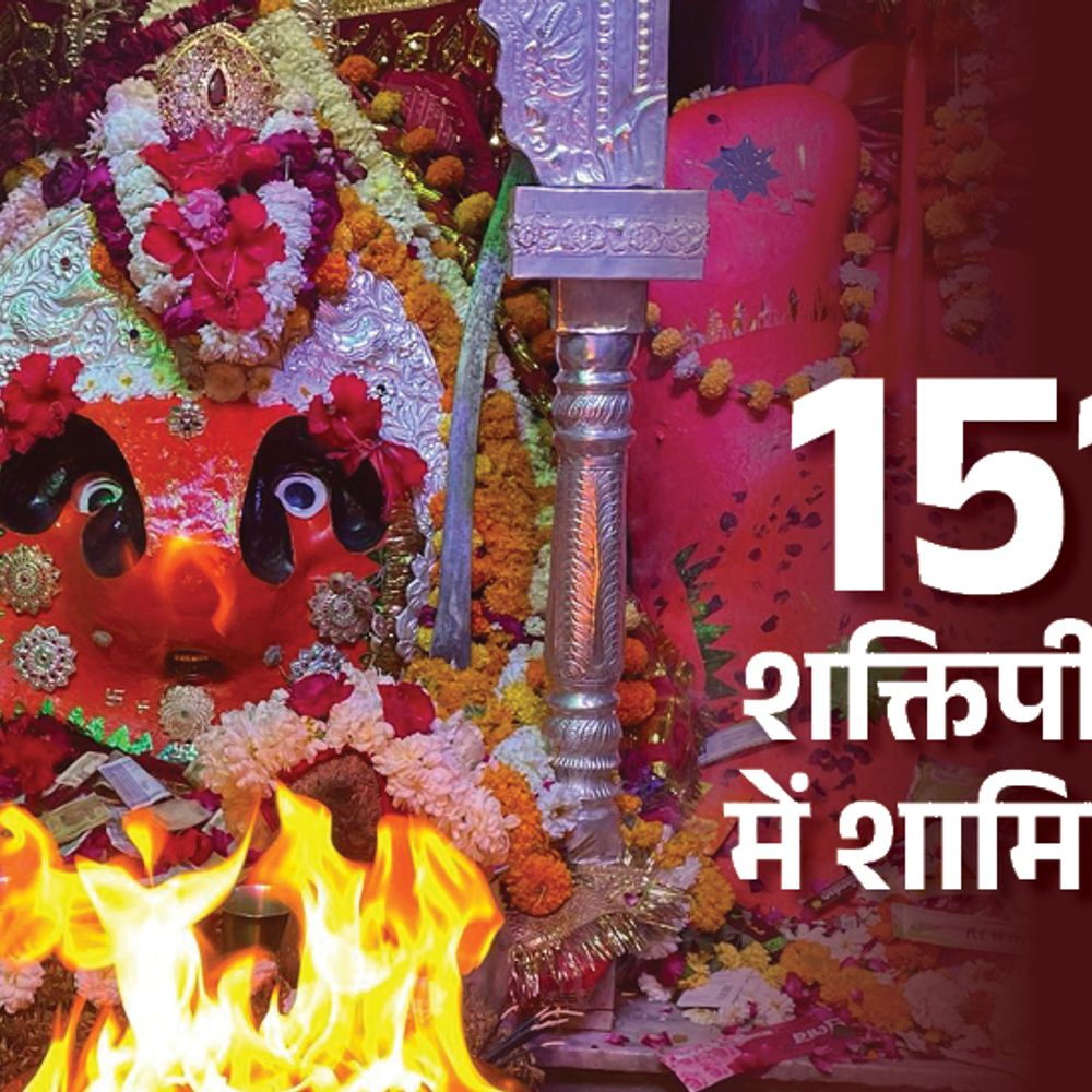 चामुंडा माता का शरीर जमीन में विराजमान और सिर बाहर:पृथ्वीराज चौहान मां को धोक देकर जाते थे युद्ध करने, तलवार के साथ होती है आरती