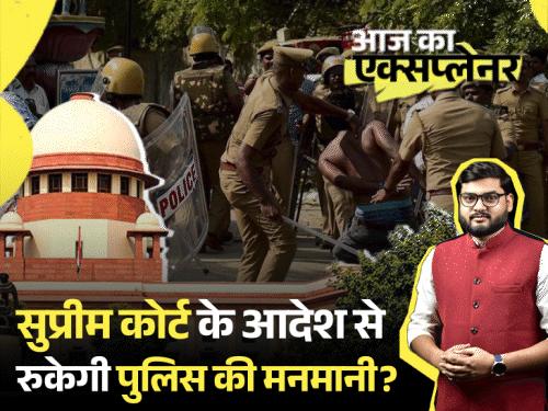 आज का एक्सप्लेनर:सुप्रीम कोर्ट ने देशभर की पुलिस को चेतावनी दी- धौंस न दिखाएं; कैसे कानून तोड़ती है पुलिस, नागरिकों के क्या अधिकार