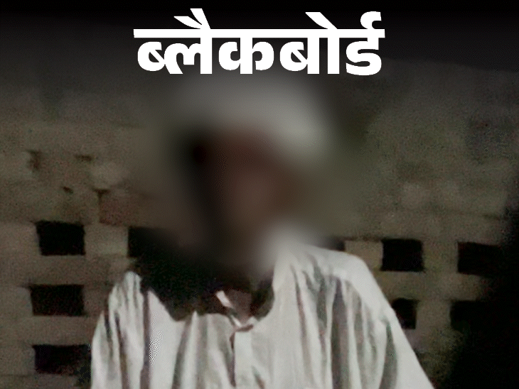 ब्लैकबोर्ड- शादी के लिए पैसे देकर लड़की खरीदी:अगले दिन गहने-जेवर लेकर भागी दुल्हन, लोग बोले- जरूर लड़के में कमी होगी