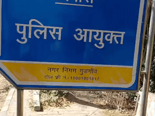 गुरुग्राम में उगाही करने वाले चार पुलिसकर्मी गिरफ्तार:दुकान बंद करवाने की धमकी देकर परांठे वाले से लेते थे हफ्ता, सीसीटीवी लगाकर पकड़वाया