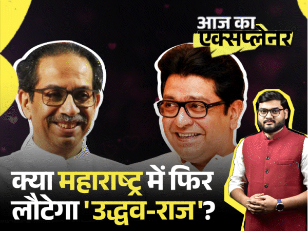 आज का एक्सप्लेनर:भाई प्रेम या राजनीतिक मजबूरी, राज और उद्धव क्यों दे रहे एकसाथ आने के संकेत; शिंदे-बीजेपी पर क्या असर पड़ेगा