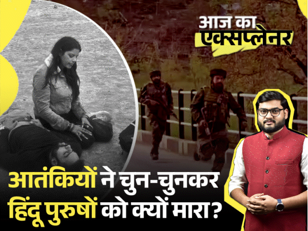 आज का एक्सप्लेनर:गोली मारने से पहले आतंकियों ने टूरिस्टों से कलमा क्यों पढ़वाया, क्या ये कश्मीर से हिंदुओं का पलायन पार्ट-2 साबित होगा