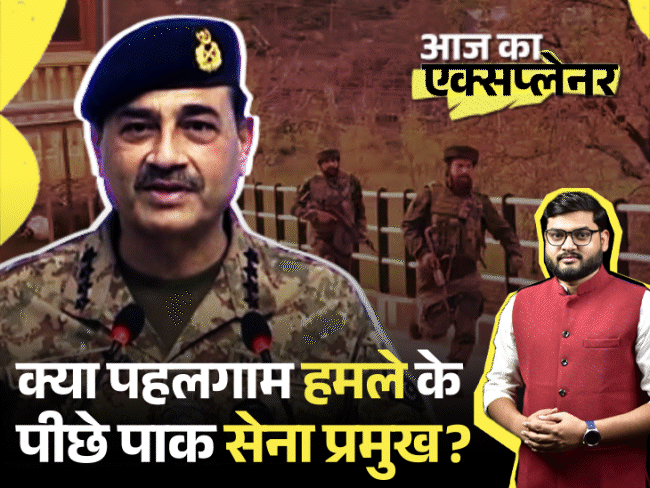 आज का एक्सप्लेनर:पाकिस्तान ने पहलगाम हमले का खूनी दांव क्यों खेला, 4 फैक्टर; असीम मुनीर को कितना भारी पड़ेगा ये ब्लंडर