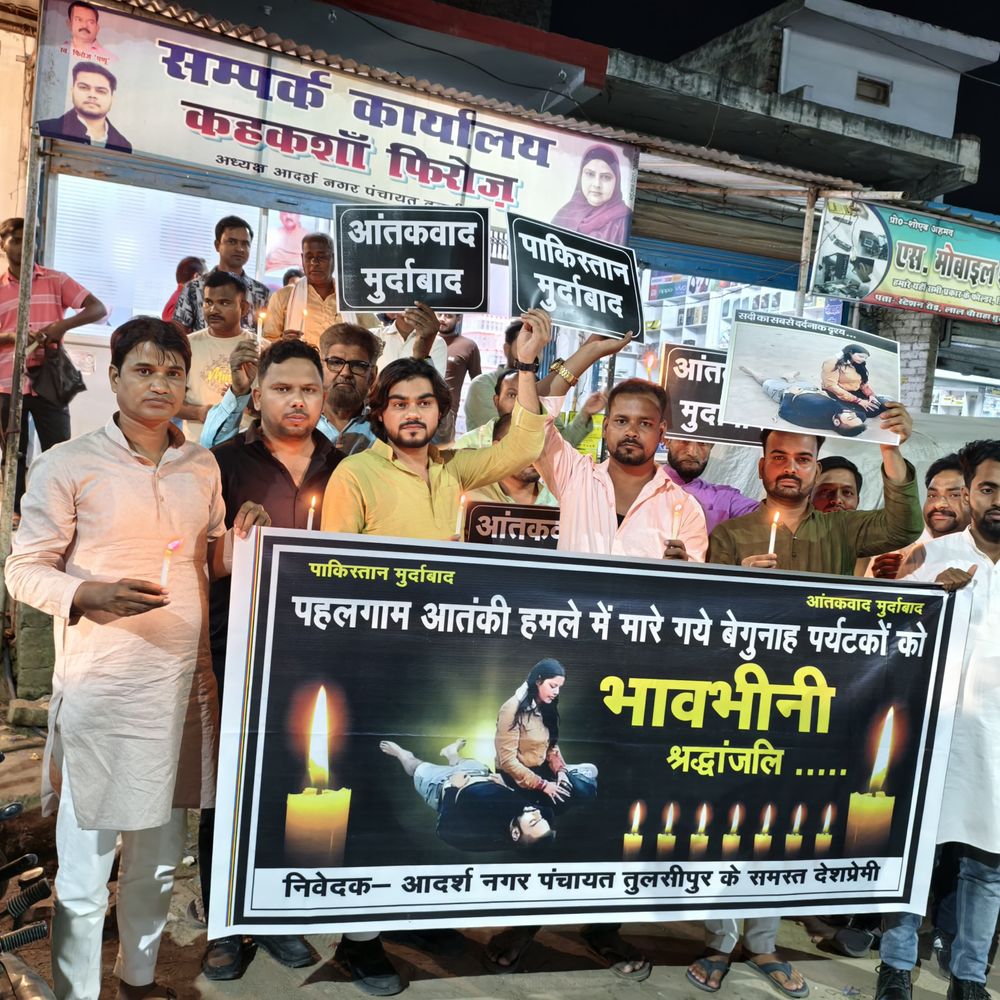 कश्मीर के आतंकी हमले पर बलरामपुर में विरोध:समाजिक संगठनों ने निकाला कैंडल मार्च, मृतकों को दी श्रद्धांजलि