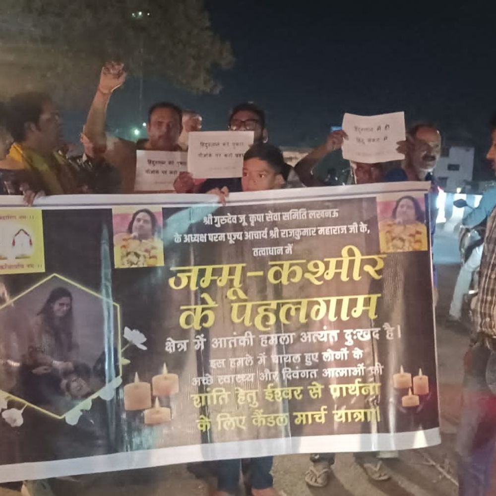 पहलगाम आतंकी हमले के विरोध में कैंडल मार्च:लखनऊ में लोगों ने दो मिनट का मौन रखा, आतंकवाद के खिलाफ एकजुटता दिखाई