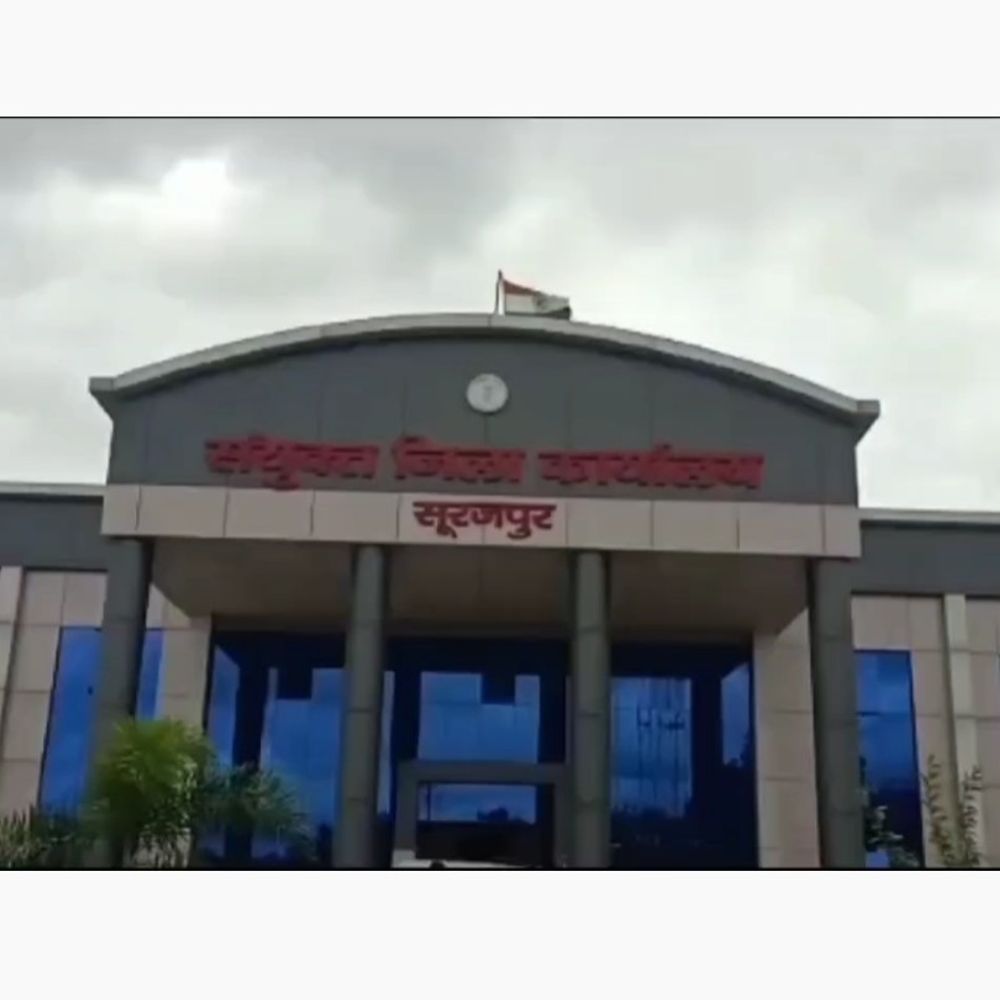 जिला योजना समिति के गठन की तैयारी:सूरजपुर में 2 मई को होगा चुनाव, डिप्टी कलेक्टर शिवानी जायसवाल बनीं पीठासीन अधिकारी