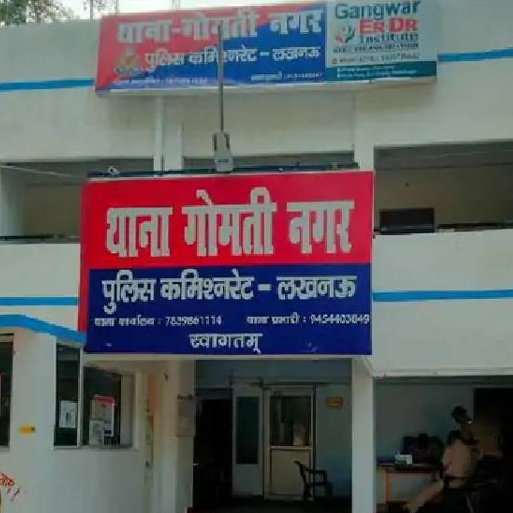 लखनऊ की होटल में रुके ओमान के नागरिक:होटल मालिक के सूचना न देने पर FIR