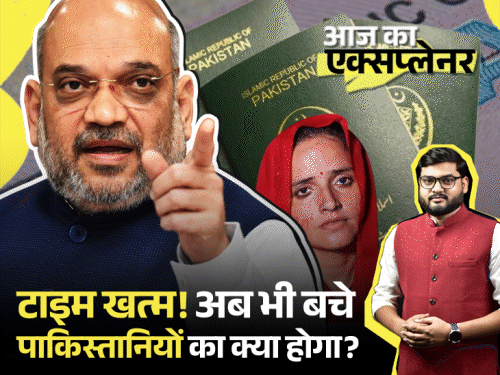 आज का एक्सप्लेनर:पाकिस्तानियों का वीजा आज खत्म, जिन्होंने भारत नहीं छोड़ा उनका क्या होगा; सीमा हैदर जैसों के साथ क्या करेगी सरकार