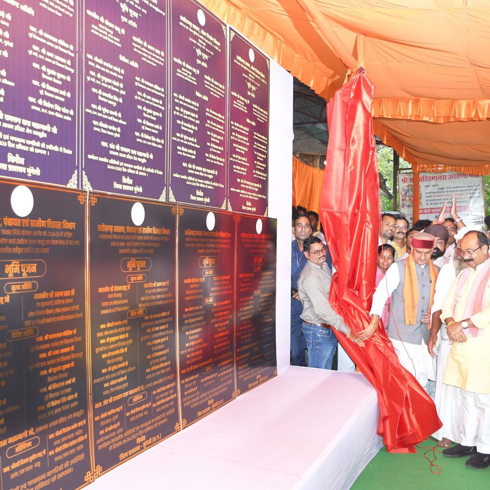 मदकूदीप में 37 करोड़ के विकास कार्यों का शुभारंभ:केंद्रीय मंत्री साहू और डिप्टी सीएम साव ने किया भूमिपूजन और लोकार्पण