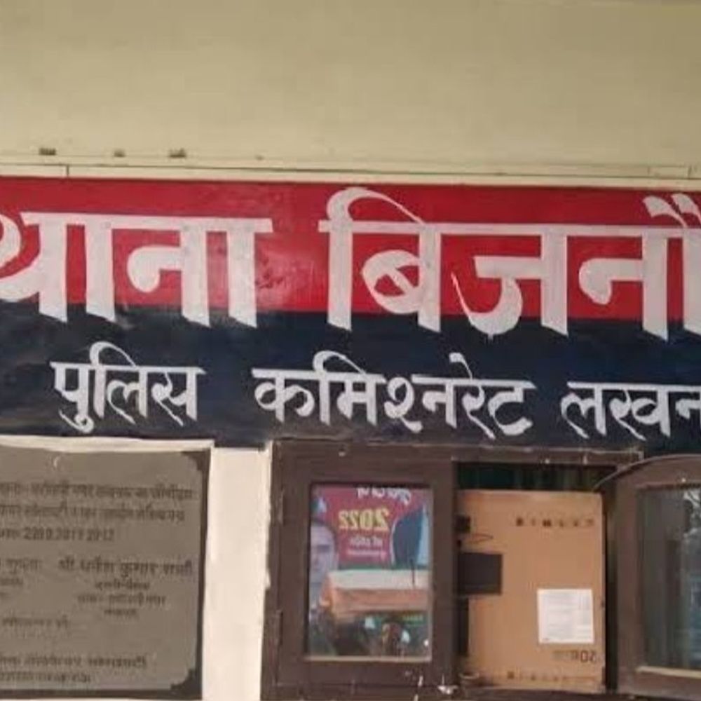तिलक समारोह में हर्ष फायरिंग से युवक घायल:लखनऊ में 26 वर्षीय अमित यादव को लगी गोली, अस्पताल में भर्ती