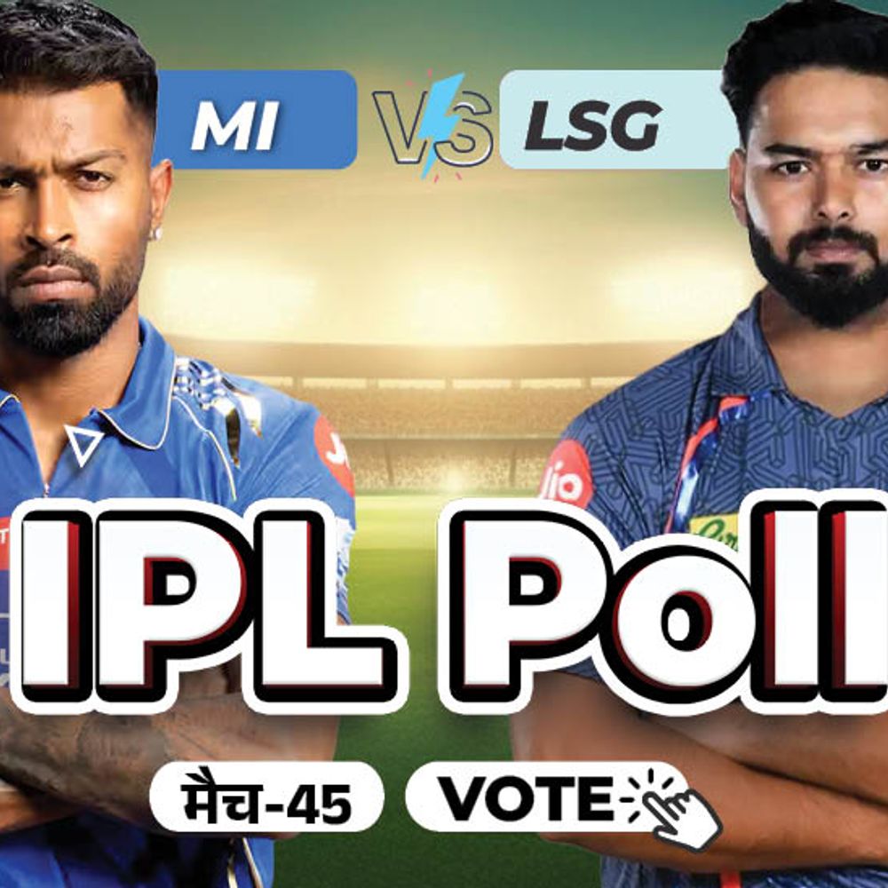 वानखेड़े में आज मुंबई vs लखनऊ:रोहित शर्मा आज कितने रन बनाएंगे, कौन जीतेगा मैच; प्रिडिक्ट करें