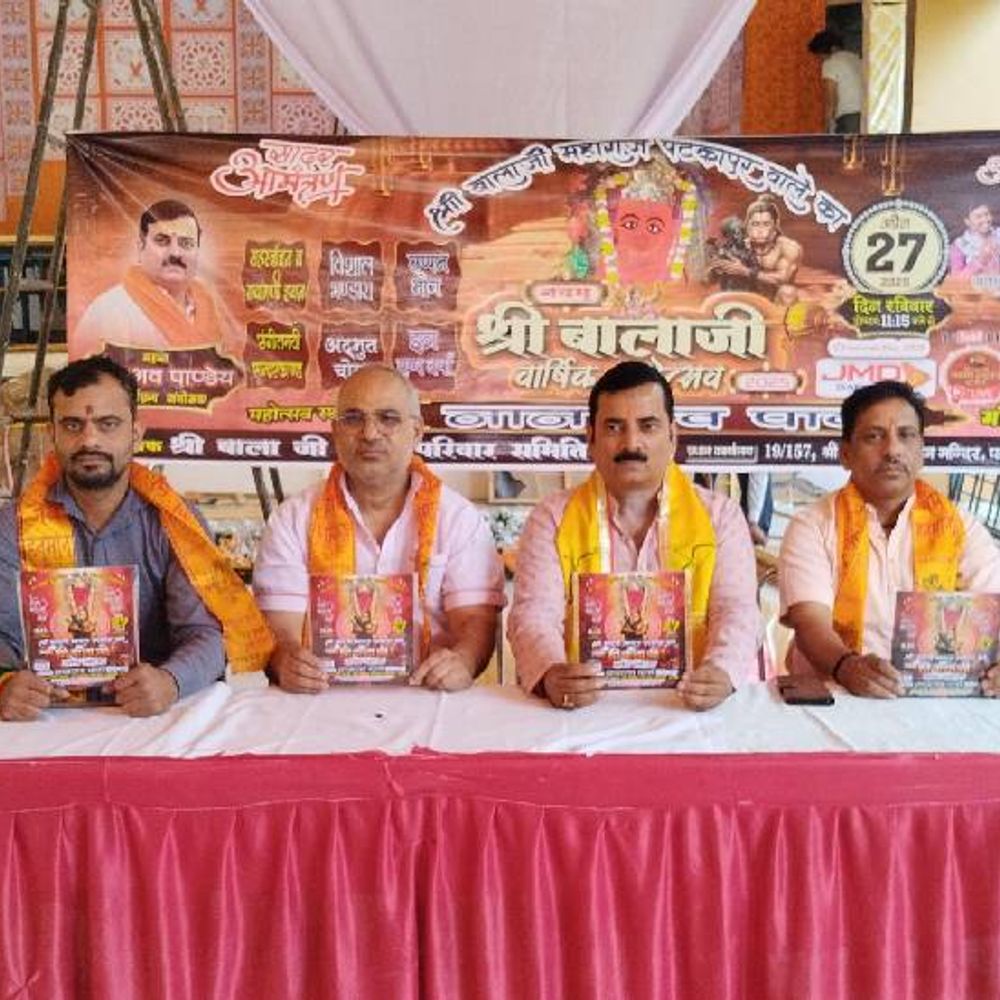 कल नानाराव पार्क में मनाया जाएगा बालाजी महोत्सव:भव्य दरबार पर होगी पुष्पवर्षा, जयपुर की गायिका सुरभि भजनों से बांधेगी समां