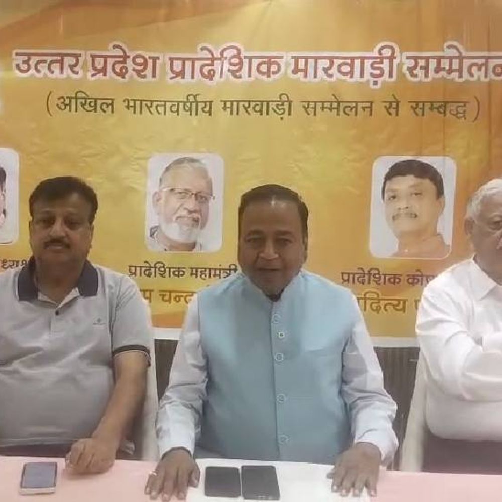 अखिल भारतवर्षीय मारवाड़ी सम्मेलन कल:17 राज्यों के पदाधिकारी करेंगे शिरकत, परिवार में कैसे बढ़े प्रेम विषय पर होगी चर्चा