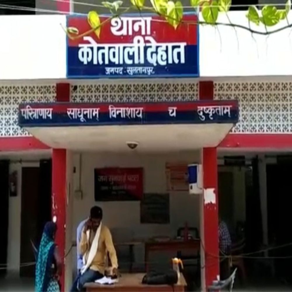 सुल्तानपुर में दवा लेने गई युवती लापता:परिजनों ने गांव के युवक पर लगाया अपहरण का आरोप, केस दर्ज