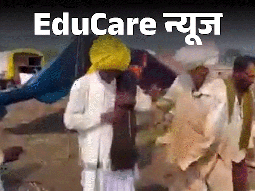 भेड़ चराने वाले लड़के ने क्रैक किया UPSC:पंचर वाले का बेटा, मजदूर का बेटा बनेंगे IAS; UPSC में चमके ये गुदड़ी के लाल