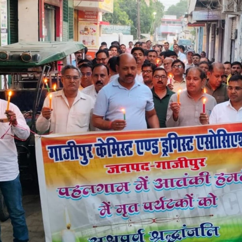 गाजीपुर में पहलगाम में हुए आतंकी हमले पर जताया आक्रोश:केमिस्ट एसोसिएशन ने कैंडल मार्च निकाला, पीड़ित परिवारों के प्रति जताई संवेदना