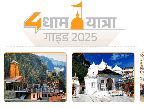चारधाम यात्रा कल से शुरू:कैसे पहुंचे, कहां रुकें, खर्च से लेकर गाइडलाइन तक, वो सब कुछ जो आपको जानना जरूरी है