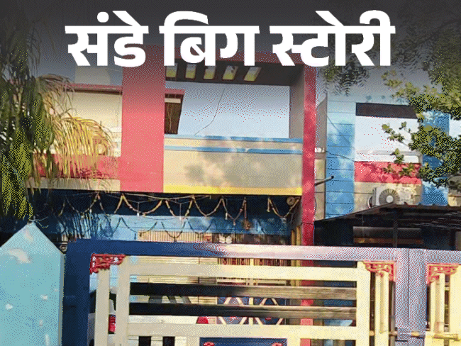 हर घर आलीशान, हर परिवार में लग्जरी कार:एमपी के इस गांव में हजार से ज्यादा वारंटी; देश की बड़ी चोरियों के आरोपी यहां मिले