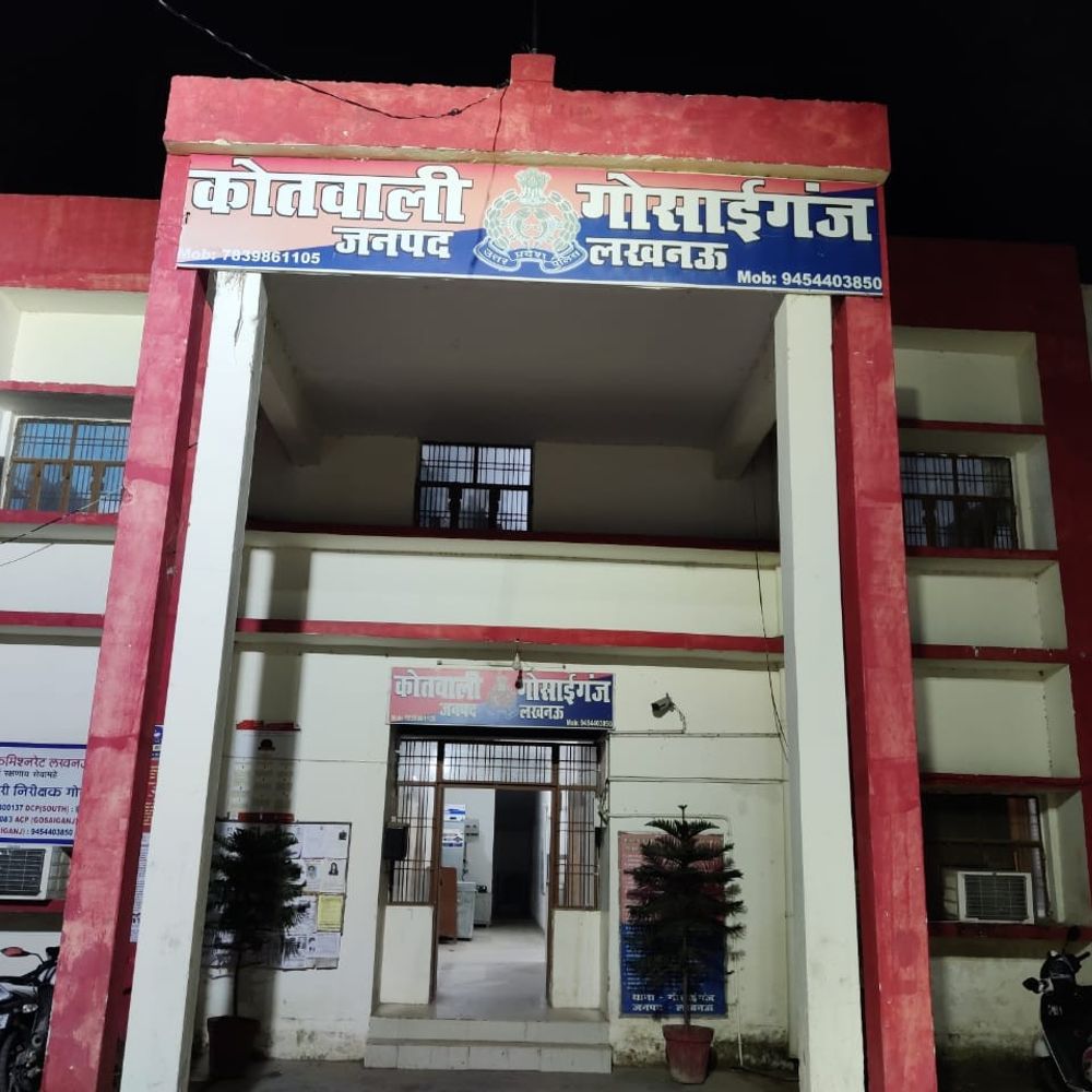 लखनऊ में नाबालिग से सामूहिक दुष्कर्म:तीन आरोपियों के खिलाफ केस दर्ज, एक हिरासत में